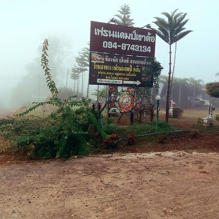 เฟรนด์แคมป์ Khao Kho Exterior foto